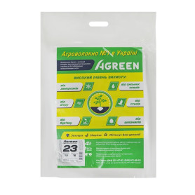 Агроволокно белое Agreen 23 г/м² (1,6х10 м) в пакете