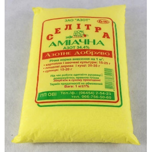 Аміачна селітра, 1 кг Аміачна селітра, 1 кг