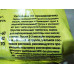 Cубстрат универсальный «Двина» 5.5-6.5 Ph фр. 0-7 мм, 100 л