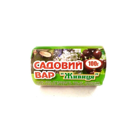 Садовый вар "Живица",  100г