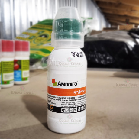 Инсектицид Амплиго 150 ZC ф.к, 100 мл