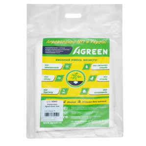 Агроволокно белое Agreen 19 г/м² (3,2х10 м) в пакете