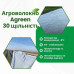 Агроволокно белое Agreen 30 г/м² (3,2х5 м) в пакете