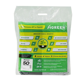 Агроволокно черно-белое Agreen 50 г/м² (1,6х5 м) в пакете
