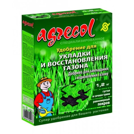 Добриво для закладки і відновлення газону Agrecol 16-14-16, 1.2 кг