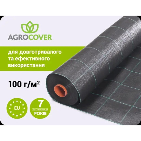 Агроткань Agrocover p-100 2.1х100 м черная