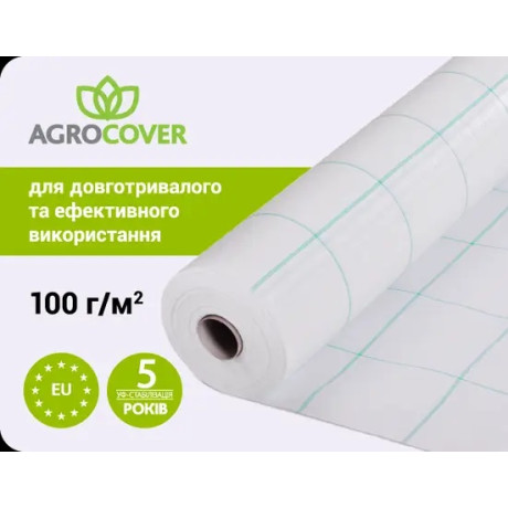 Агроткань Agrocover p-100 2.1х100 м белая Агроткань Agrocover p-100 2.1х100 м белая