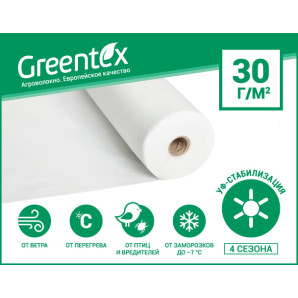 Агроволокно GREENTEX 30 г/м2 рулон 1.6х100 м, белое Агроволокно GREENTEX 30 г/м2 рулон 1.6х100 м, белое