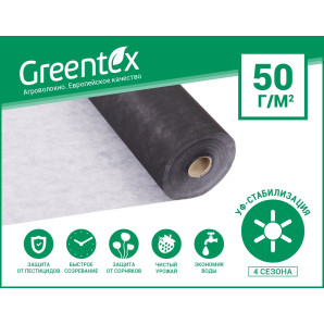 Агроволокно GREENTEX 50 г/м2 рулон 1.05х100 м, черно-белое Агроволокно GREENTEX 50 г/м2 рулон 1.05х100 м, черно-белое