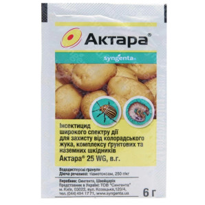 Інсектицид Актара 25 WG в.г., 6 гр Інсектицид Актара 25 WG в.г., 6 гр