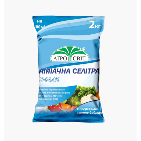 Аміачна селітра, 2 кг АгроСвіт Аміачна селітра, 2 кг АгроСвіт