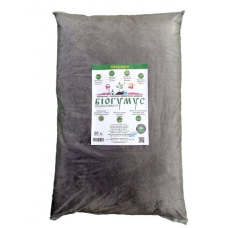 Біогумус Кобьярин, 20 л