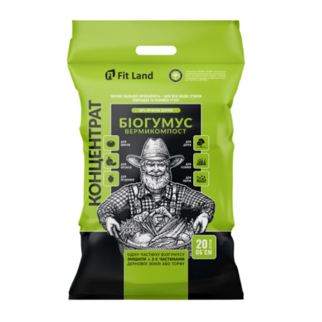 Біогумус концентрат Fit Land, 20 л