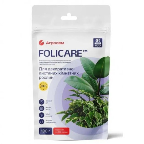 Добриво Yara Folicare для декоративно-листяних рослин, 180 грам