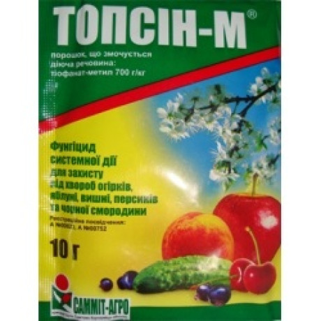 Фунгицид Топсин-М, к.с., 10 гр Фунгицид Топсин-М, к.с., 10 гр