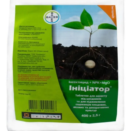 Інсектицид Ініціатор 200, 1 кг Інсектицид Ініціатор 200, 1 кг