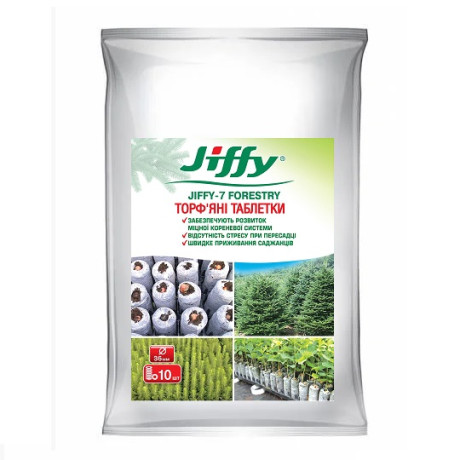 Торф'яні таблетки JIFFY 一 7 Forestry, 10 шт d=36 мм