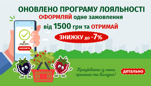 Оновлення програми лояльності для постійних клієнтів Оновлення програми лояльності для постійних клієнтів