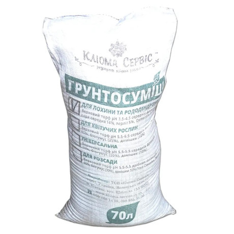 Торфяной субстрат для голубики 70 л, Клиома Сервис
