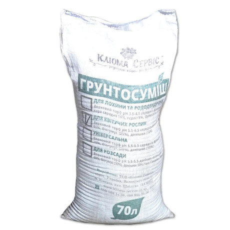 Торфяной субстрат для цветущих растений раскисленный 70 л, Клиома Сервис