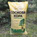 Соснова кора дрібна, 10-30 мм, мішок 40 л