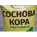 Соснова кора мульча, 0-10 мм, мішок 40 л