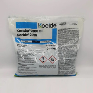 Фунгіцид Косайд 2000 ВГ, 5 кг