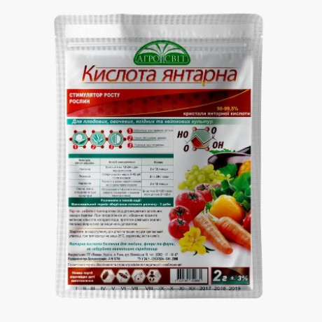 Янтарная кислота, 2 грамма АгроСвит Янтарная кислота, 2 грамма АгроСвит