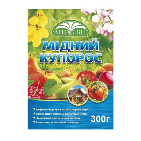 Медный купорос, 300 грамм АгроСвит Медный купорос, 300 грамм АгроСвит