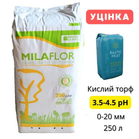 Торф верховий Baltic Peat 3.5-4.5 pH, фр. 0-20 мм, 250 л (Уценка) Торф верховий Baltic Peat 3.5-4.5 pH, фр. 0-20 мм, 250 л (Уценка)