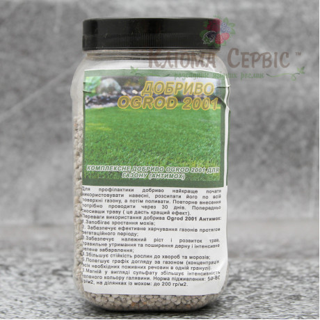 Добриво Ogrod 2001 для газонів "Антимох" фасування 1 кг ПЕТ Добриво Ogrod 2001 для газонів "Антимох" фасування 1 кг ПЕТ