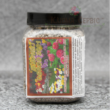 Добриво Ogrod 2001 для садових квітів фасування 0.5 кг ПЕТ Добриво Ogrod 2001 для садових квітів фасування 0.5 кг ПЕТ