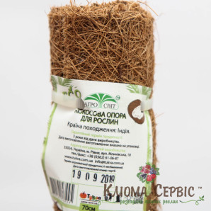 Кокосова опора для рослин, 100 см Кокосова опора для рослин, 100 см