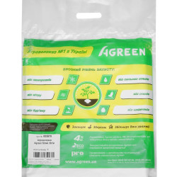 Агроволокно в пакетах Agreen Агроволокно в пакетах Agreen