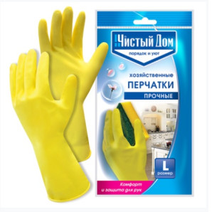 Рукавички господарські, розмір L