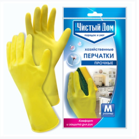 Рукавички господарські, розмір M