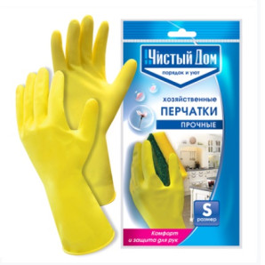 Рукавички господарські, розмір S