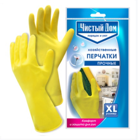 Рукавички господарські, розмір XL