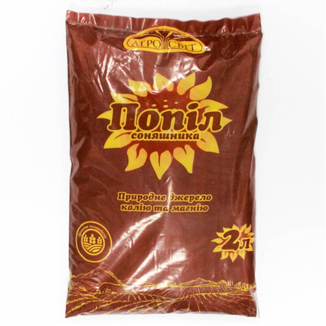 Попіл соняшника, 2 л АгроСвіт