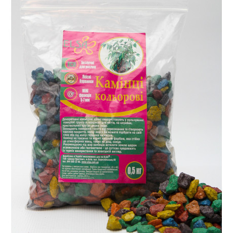 Камені декоративні Мікс Веселка, 0,5 кг