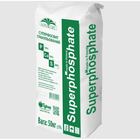 Суперфосфат, 50 кг АгроСвит Суперфосфат, 50 кг АгроСвит