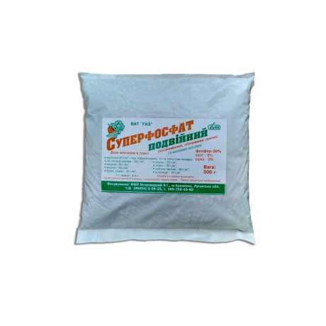 Суперфосфат двойной, 0.5 кг