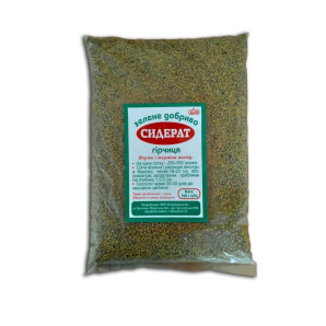 Сидерат (Гірчиця), 0,7 кг Сидерат (Гірчиця), 0,7 кг