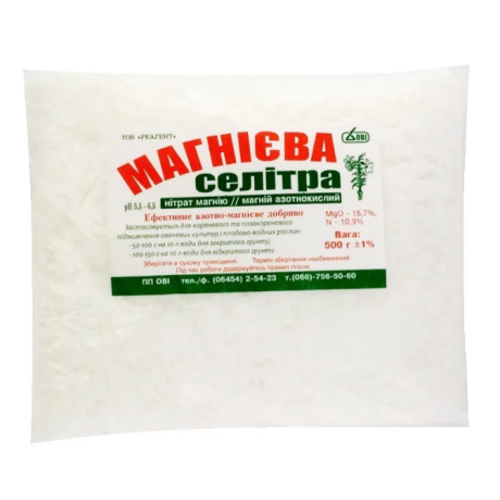 Добриво магнієва селітра, 0.5 кг