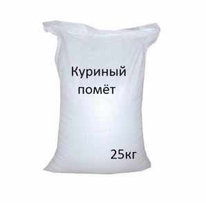 Курячий послід гранульований, 25 кг Курячий послід гранульований, 25 кг