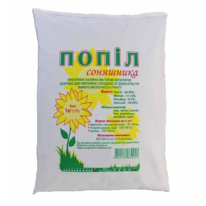 Добриво Попіл соняшника, 1кг Добриво Попіл соняшника, 1кг