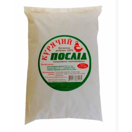 Курячий послід гранульований, 1 кг