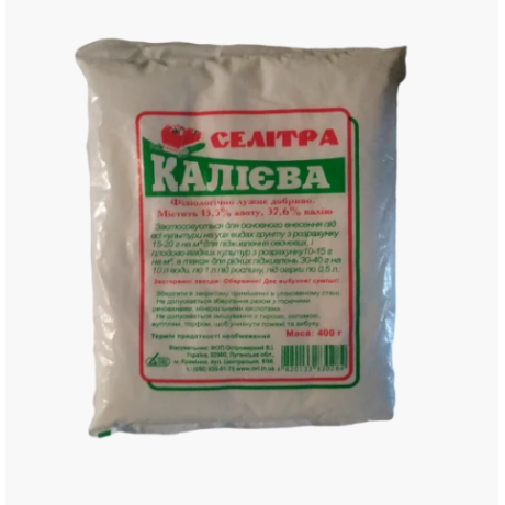 Удобрение Калиева селитра, 0.4 кг