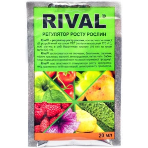 Рівал регулятор росту рослин 20 мл
