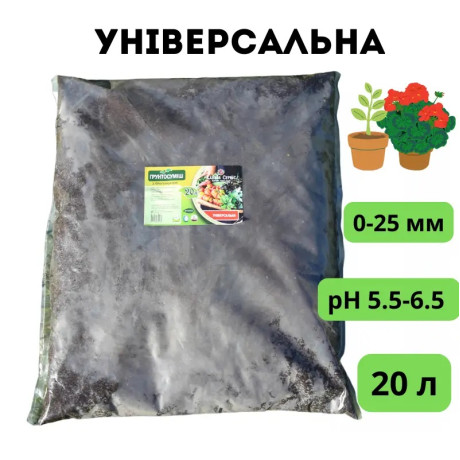 Торфяной субстрат универсальный раскисленный 20 л, Клиома Сервис